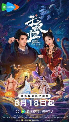 Постер сериала